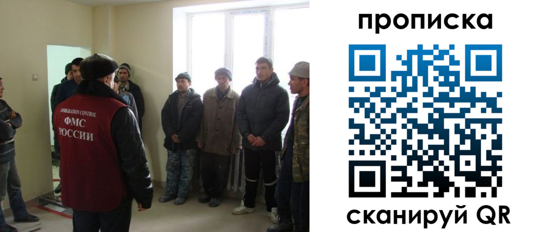 временная регистрация надежно в Краснознаменске
